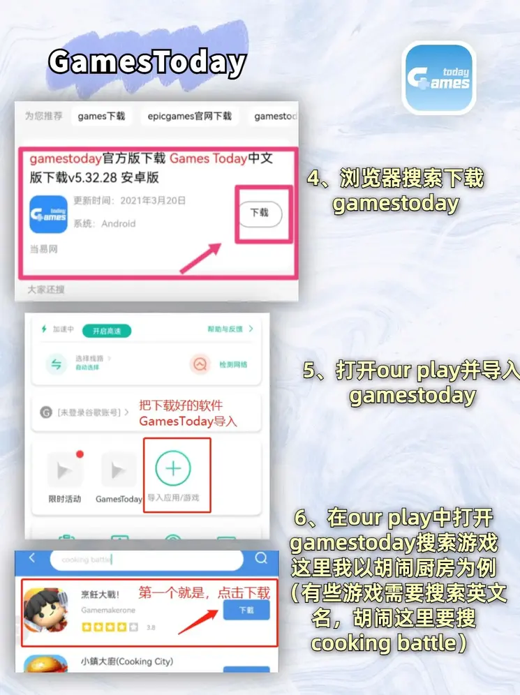 葡萄游戏厅官网安卓最新版本app下载截图2
